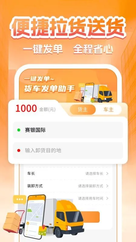 �����˻���(���˷���ƽ̨)v1.0.5 ��׿��