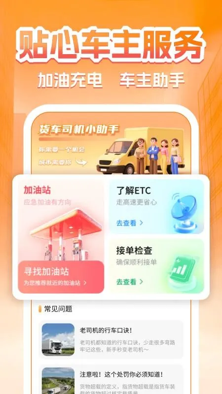 �����˻���(���˷���ƽ̨)v1.0.5 ��׿��