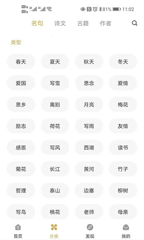 ���ĵ���׿���ֻ���v3.0.2 �ֻ���