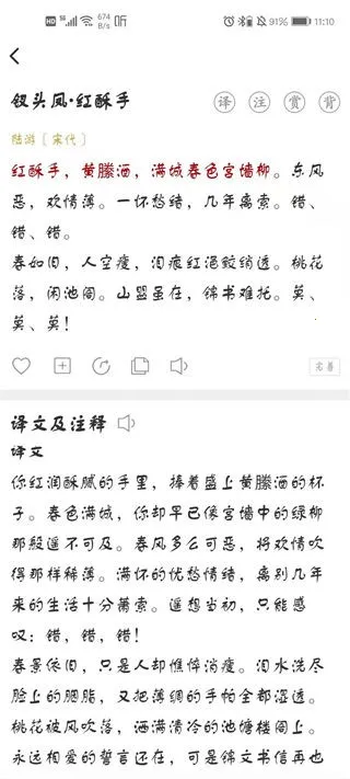 ���ĵ���׿���ֻ���