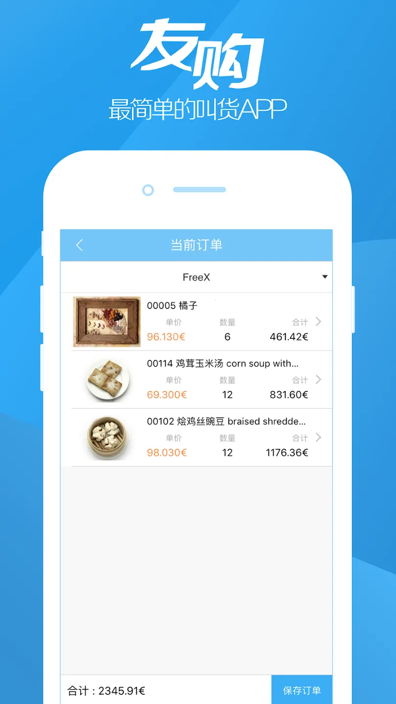 �ѹ�(��������ƽ̨)v1.0.9 �ٷ�����