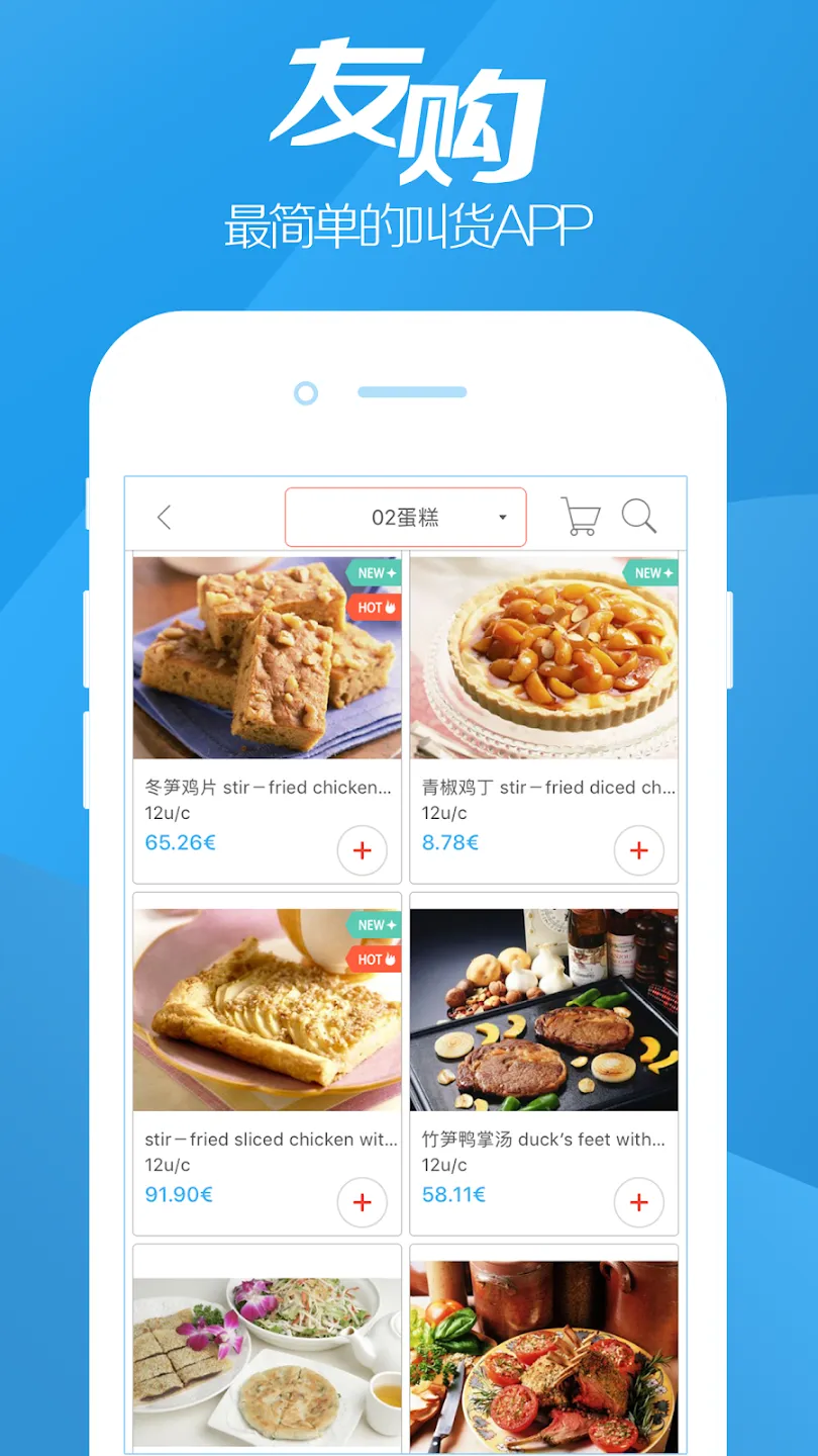 �ѹ�(��������ƽ̨)v1.0.9 �ٷ�����