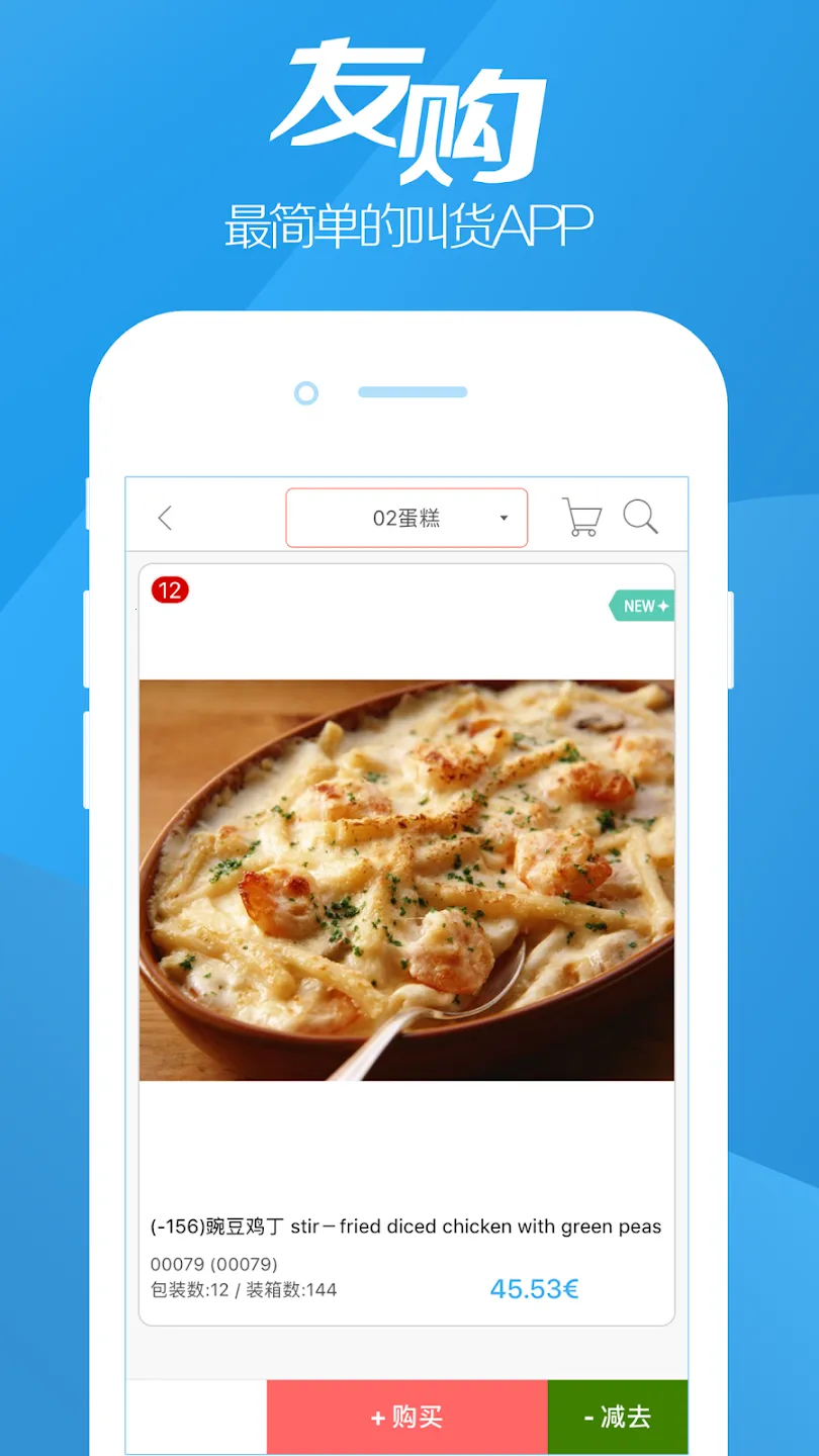 �ѹ�(��������ƽ̨)v1.0.9 �ٷ�����