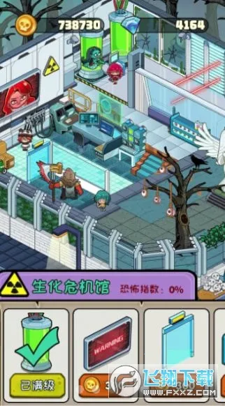 ���й�̸2026���ذ�װv1.0.1 �ٷ�����