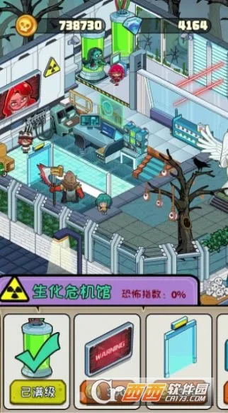 ���й�̸2026���ذ�װv1.0.1 �ٷ�����