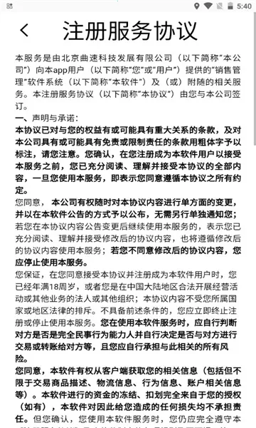 ����OA(��������APP)v1.0 ��Ѱ�