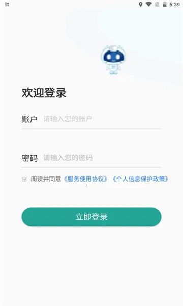 ����OA(��������APP)v1.0 ��Ѱ�