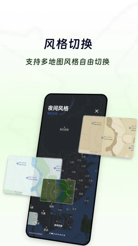 Airplan Mode ���мƻ������ֻ���V1.1.5 �ٷ�����