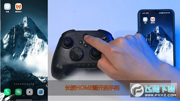 ī������(��Ϸ�ֱ�����)v3.1.0 ��׿��