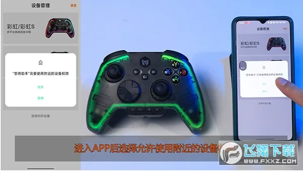 ī������(��Ϸ�ֱ�����)v3.1.0 ��׿��