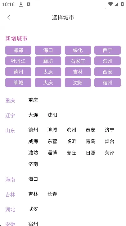 ָ�����̼Ұ氲׿���ֻ���v1.0.3 ��Ѱ�