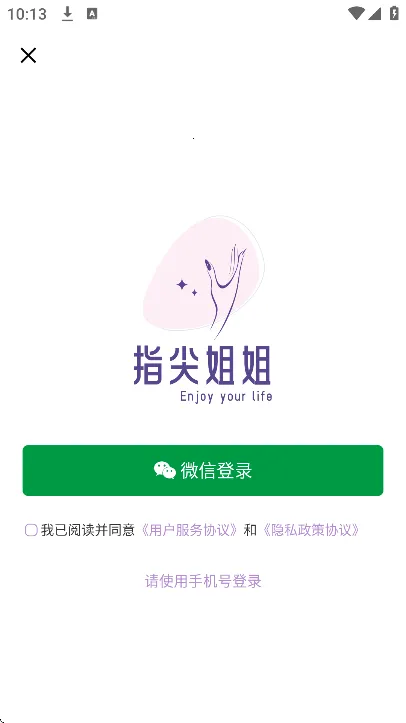 ָ�����̼Ұ氲׿���ֻ���v1.0.3 ��Ѱ�