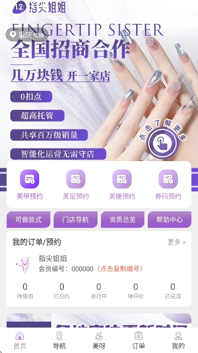 ָ�����̼Ұ氲׿���ֻ���v1.0.3 ��Ѱ�