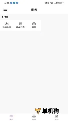 ָ�����̼Ұ氲׿���ֻ���