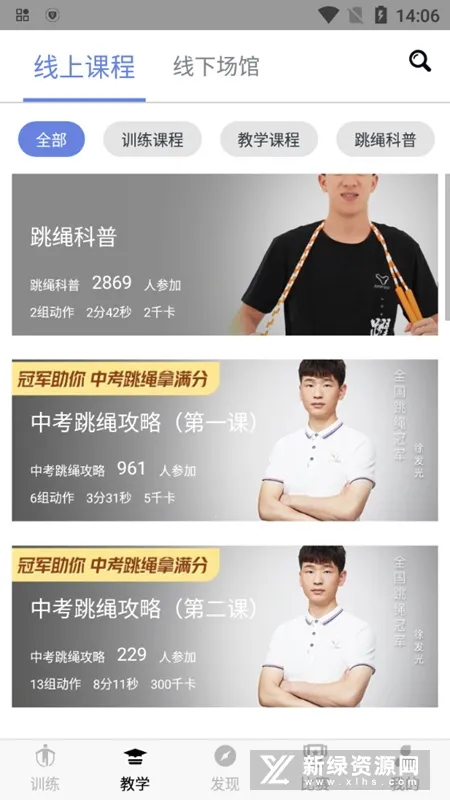 Ծ������(�����˶�ƽ̨)