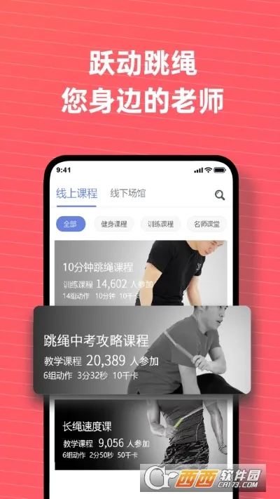 Ծ������(�����˶�ƽ̨)v1.0.0 ��Ѱ�