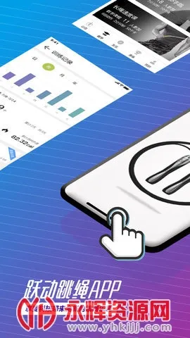 Ծ������(�����˶�ƽ̨)