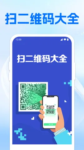 ɨ��ά���һ��2026�ٷ�����v1.0.2 �ֻ���