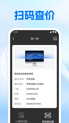 ɨ��ά���һ��2026�ٷ�����v1.0.2 �ֻ���