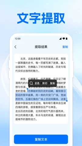 ɨ��ά���һ��2026�ٷ�����v1.0.2 �ֻ���