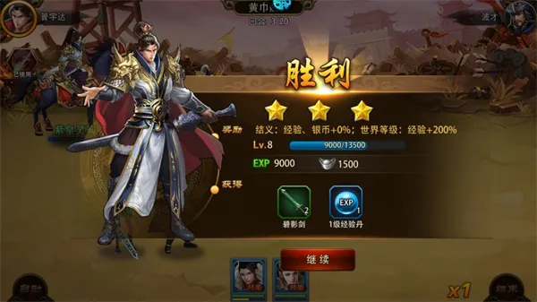 ������Ӣ��(���ÿ�����������)