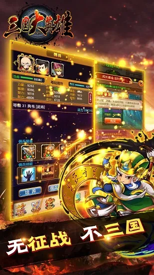 ������Ӣ��(���ÿ�����������)