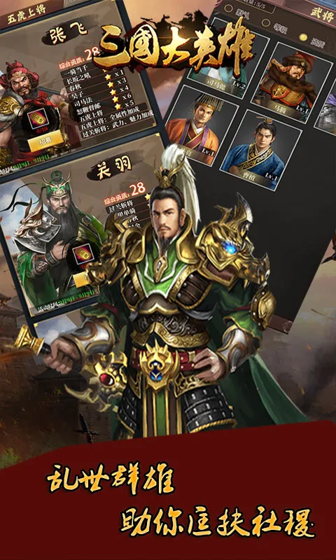 ������Ӣ��(���ÿ�����������)v1.0.0 �ֻ���