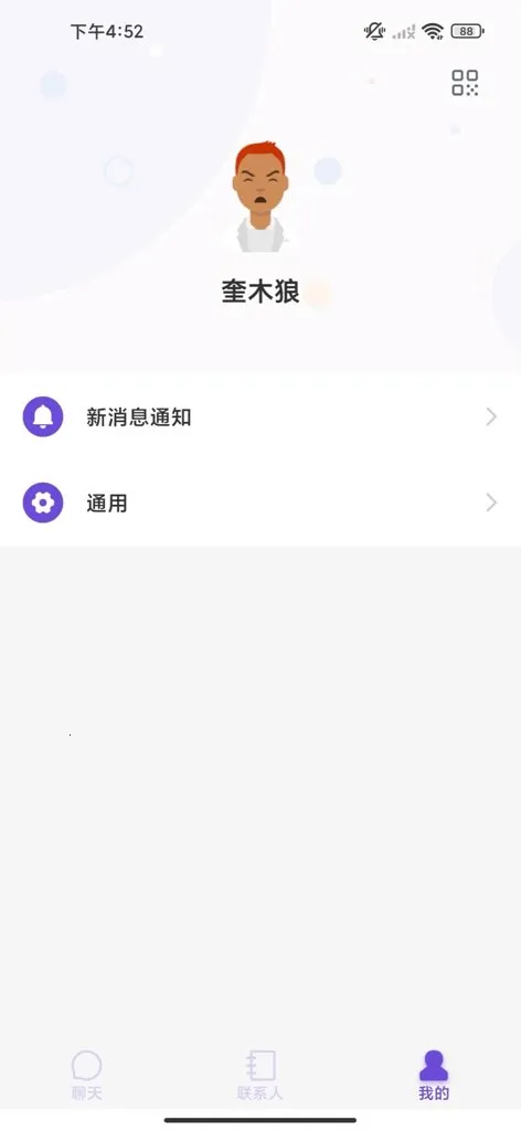 �Ѹ�2026�ٷ�����v1.0 �ֻ���