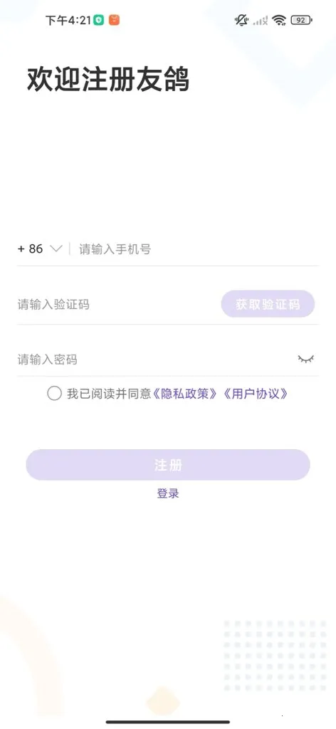 �Ѹ�2026�ٷ�����v1.0 �ֻ���