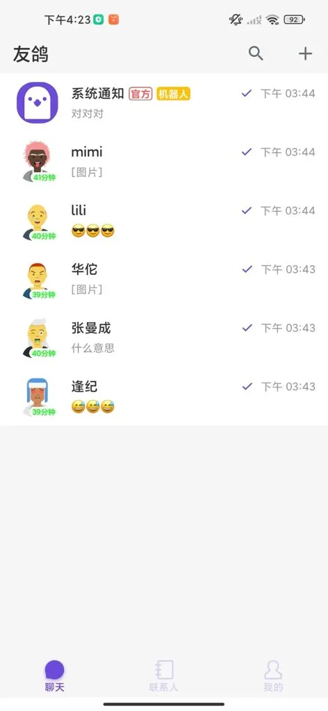 �Ѹ�2026�ٷ�����v1.0 �ֻ���