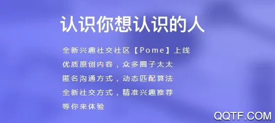 POME2026�ٷ����°汾
