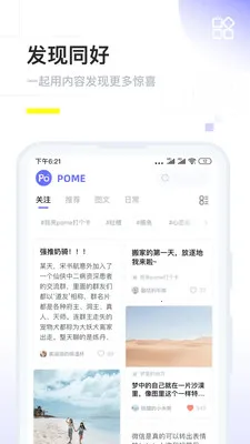 POME2026�ٷ����°汾v0.1.40 �ٷ�����