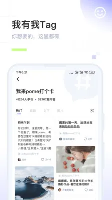 POME2026�ٷ����°汾v0.1.40 �ٷ�����