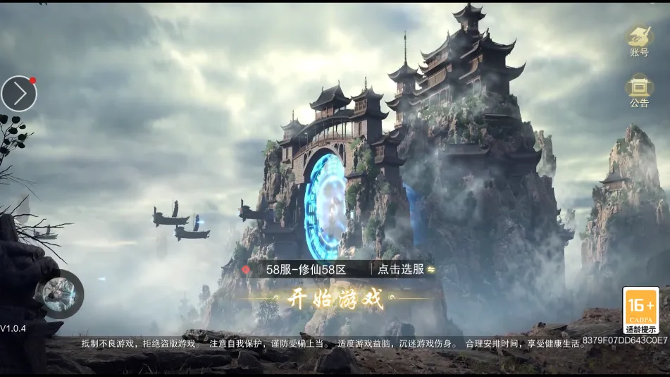 �����ɶ�2026�ٷ�����v1.2 ��Ѱ�