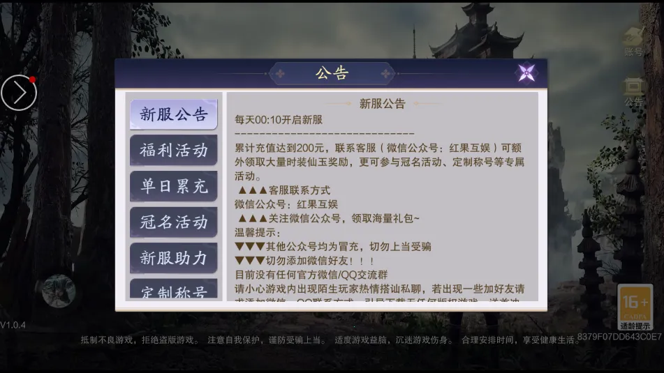 �����ɶ�2026�ٷ�����v1.2 ��Ѱ�