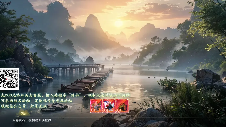 �����ɶ�2026�ٷ�����v1.2 ��Ѱ�