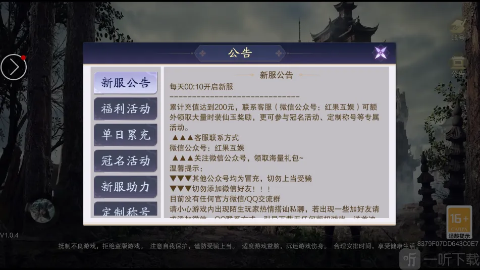 �����ɶ�2026�ٷ�����