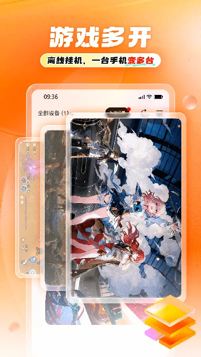 11���ֻ�(������ƽ̨)v1.1.6 �ֻ���