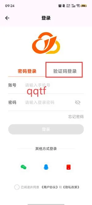 11���ֻ�(������ƽ̨)