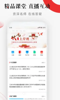 ��ѡ����ѡ(��ѡˢ��ѧϰƽ̨)