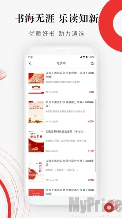 ��ѡ����ѡ(��ѡˢ��ѧϰƽ̨)