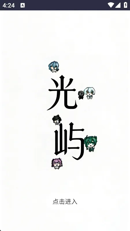 ��Ӧѵ��(��Ӧ��ѵ������)v1.0 �ֻ���