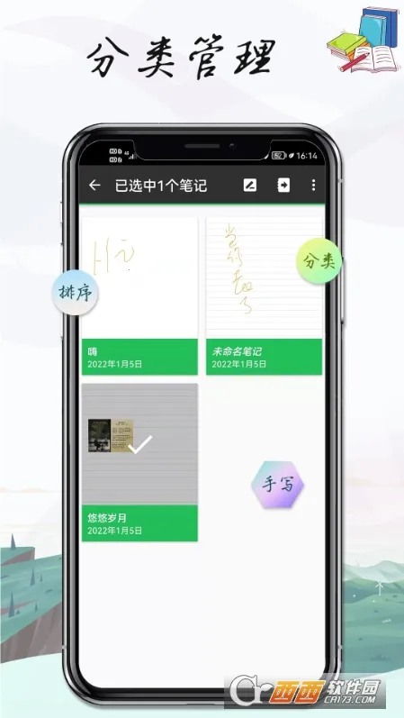 ���±��ּ�(�ʼǼ�¼����)v3.9.5.4 �ֻ���