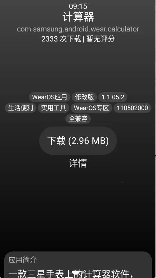 С��Ӧ���̵�2026�ٷ�����v1.2.0 ��׿��