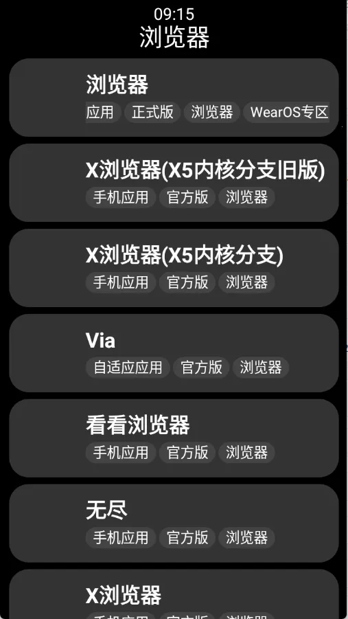 С��Ӧ���̵�2026�ٷ�����v1.2.0 ��׿��