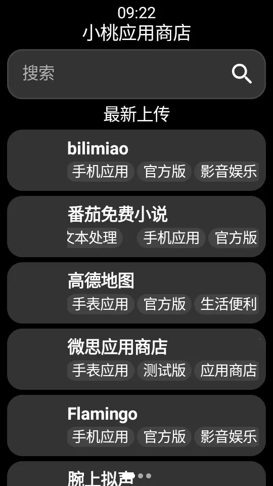 С��Ӧ���̵�2026�ٷ�����