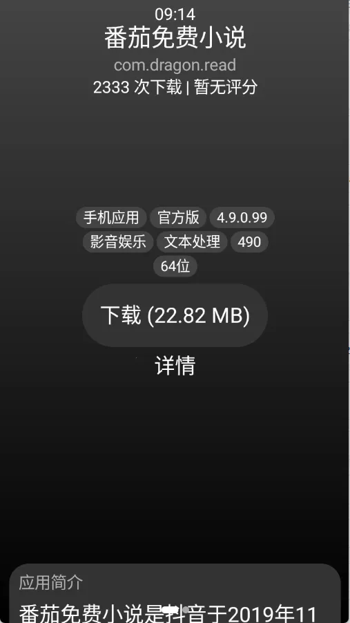 С��Ӧ���̵�2026�ٷ�����v1.2.0 ��׿��