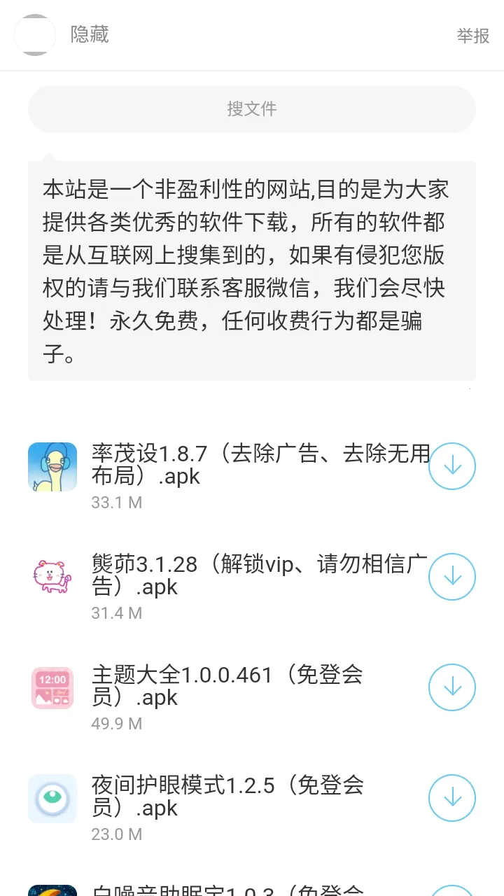 �þ������������ֻ���