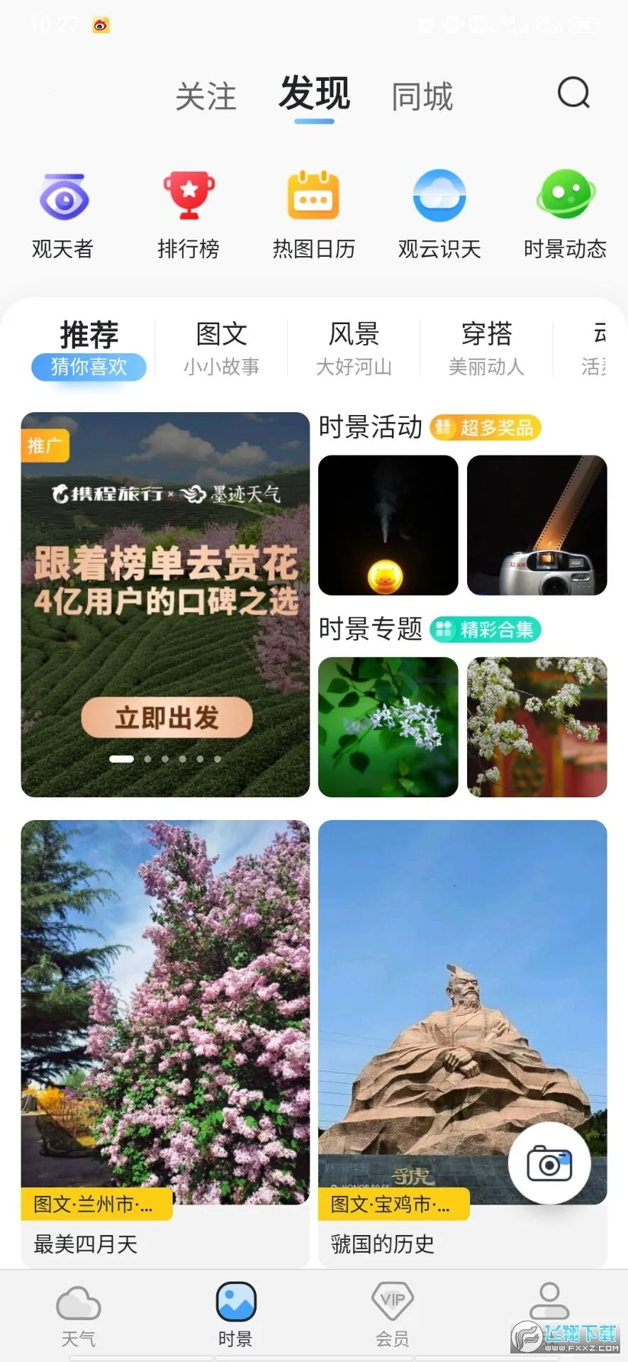 ī������(����Ԥ������)v9.0932.02 ��Ѱ�