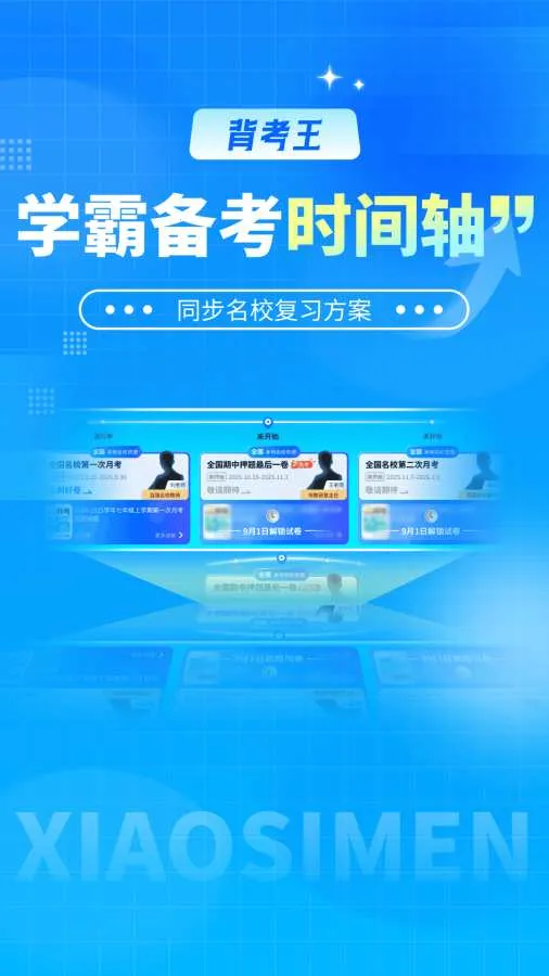 ������С����2026���°汾v1.0.2 �ٷ�����